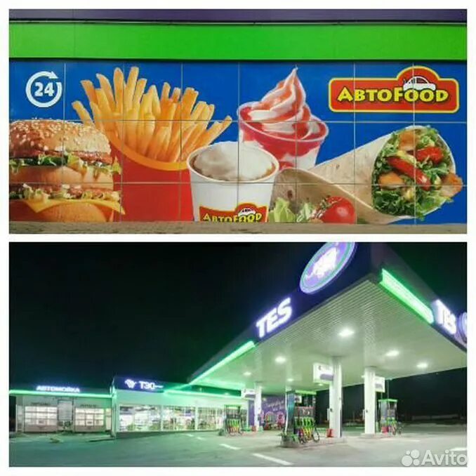 Мойка самообслуживания лого. Автоfood. Автофуд костанай кафе. Автофуд севастополь. Автофуд меню тэс.