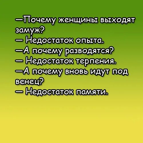 Анекдоты про память смешные. Анекдоты про память человека. Шутки про потерю памяти. Анекдот про память