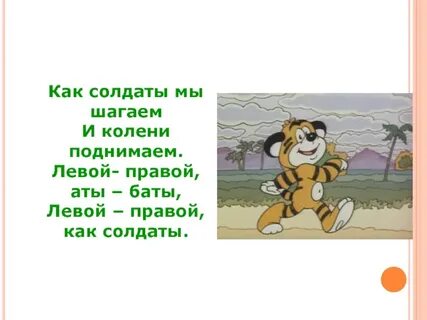 Нахмурясь с досады шагает он