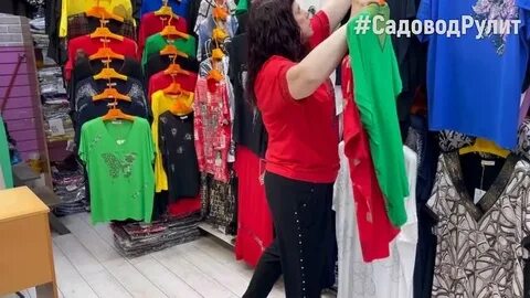 Продавец на рынок садовод