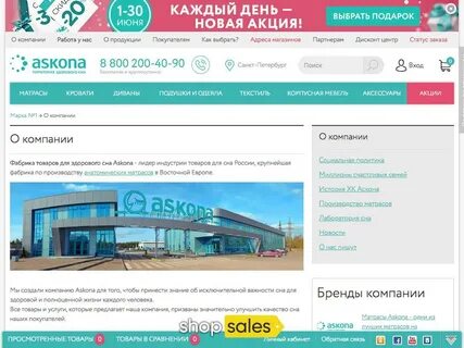 Дисконт центр ковров