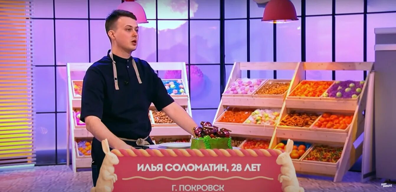 Программа кондитер на пятнице. Шоу кондитер. участницы шоу кондитер. жюри шоу кондитер на пятнице. шоу кондитер барнаул.