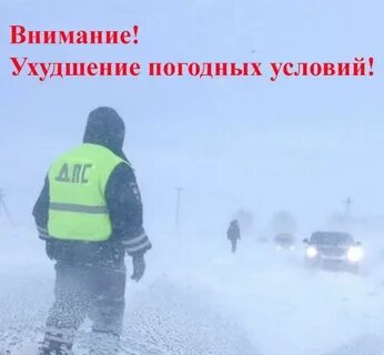 В 3 дня выезжаем