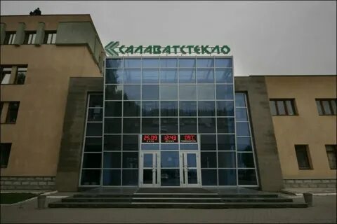 Салаватстекло