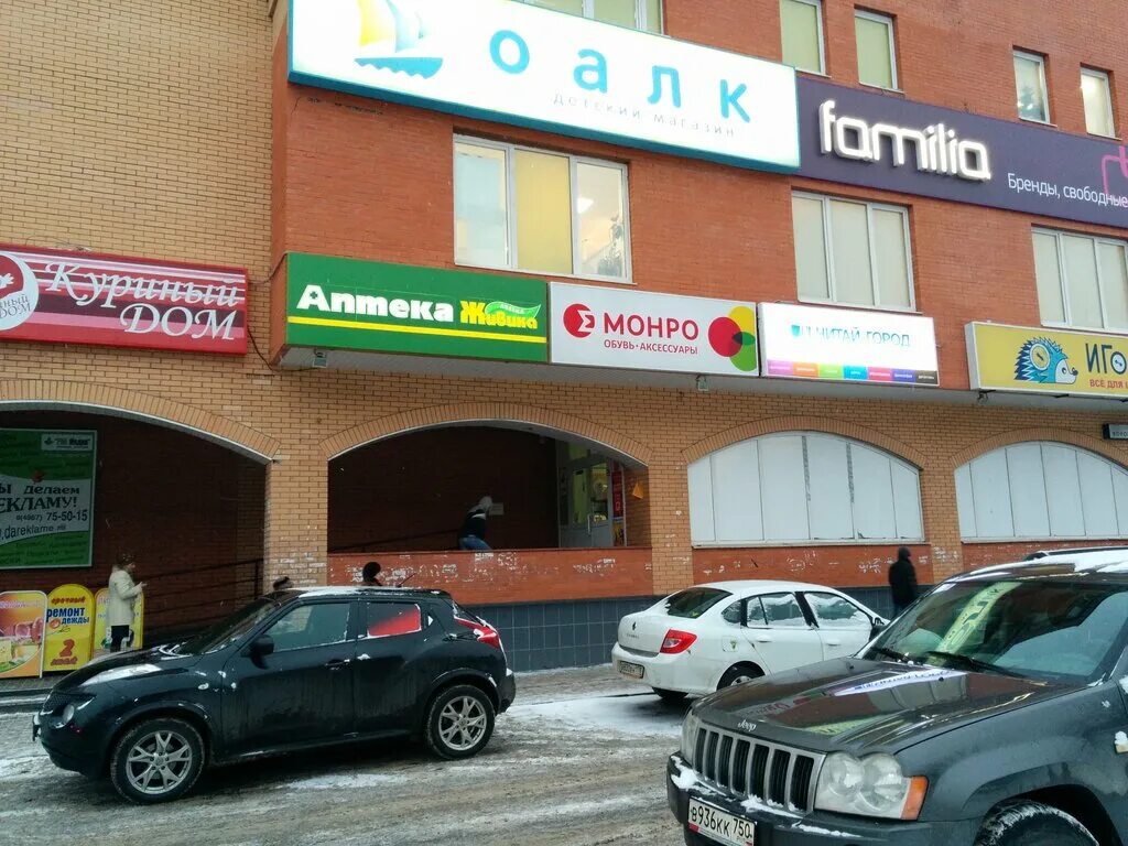 ворошилова 142 серпухов. серпухов улица ворошилова 139. серпухов ул ворошилова. ворошилова, 136/166. серпухов ул ворошилова 133а.