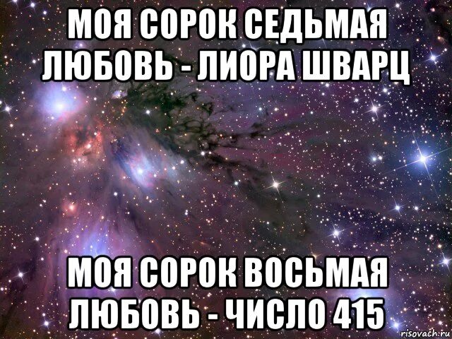 Ноль восьмой люби меня. Надпись 8б. Ноль восьмой люби меня. Всероссийский фестиваль японской анимации. Ноль восьмой люби меня.