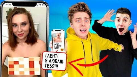 Глент смотрит свои старые видео