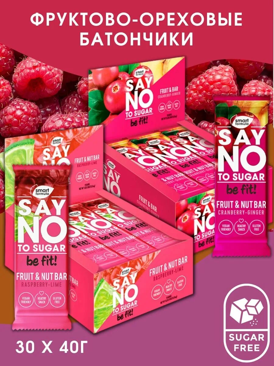 Кокосовый шоколадный батончик. Низкокалорийные батончики без сахара. Низкокалорийные батончики. Батончики со стевией. Фитнес батончики.