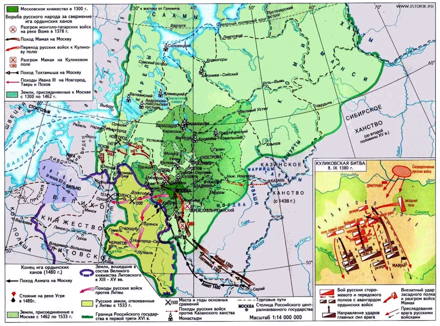 Карта руси 14 15 век. Куликовская битва и стояние на реке Угре карта. Россия в 14-15 веке Куликовская битва и стояние на реке Угре. Куликовская битва карта Руси. Карта Руси в 14 веке Куликовская битва.