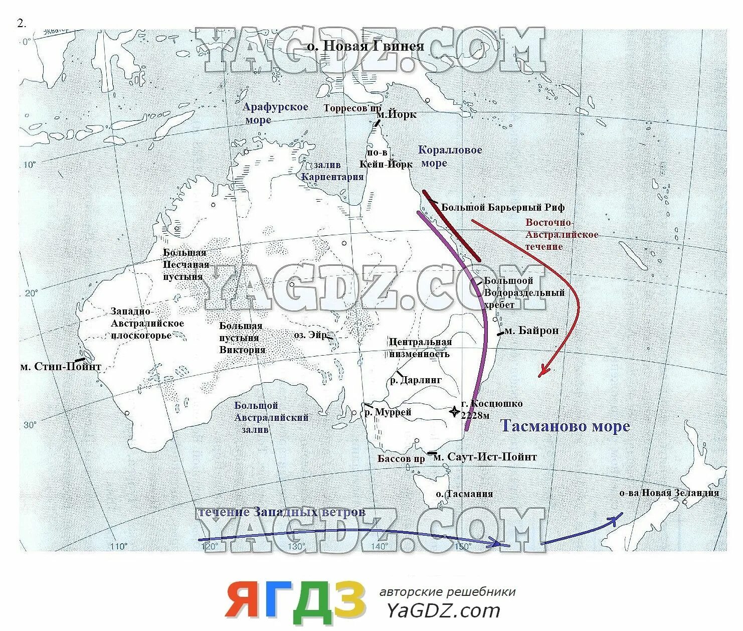 Контурная карта по географии 7 класс Австралия. Контурная карта Австралии 7 класс. Гдз география 7. Гдз по географии 7 класс Австралия.