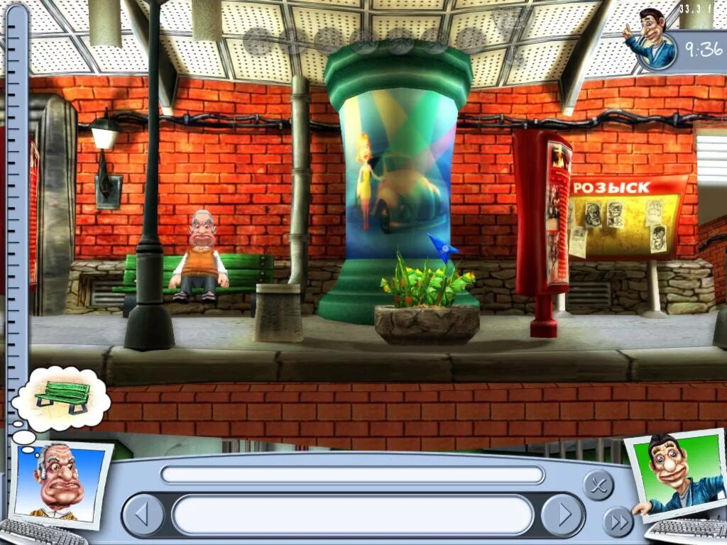 Игры соседов. Игры соседов. Neighbours from hell сосед. Как достать соседа. Игры соседов.