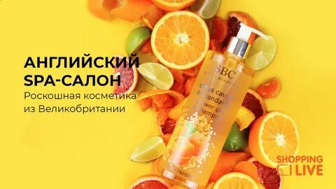 Shopping live косметика