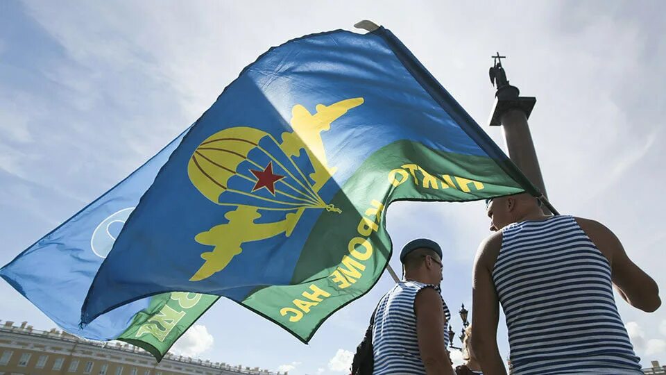 2 августа день вдв. C 2 августа. C 2 августа. Воздушно десантные войска вдв россии. C 2 августа.