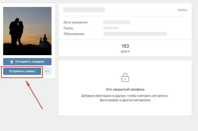 Заявка закрыта вк. Как закрыть профиль в ВК. Закрытый профиль в ВК. Женrfr pfrhsnm ghjabkm Dr. Что такое закрытый профиль в контакте.