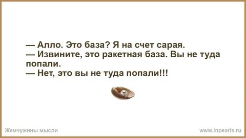 Песня деньги деньги алло