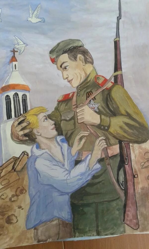 Защитник мой тобой горжусь конкурс