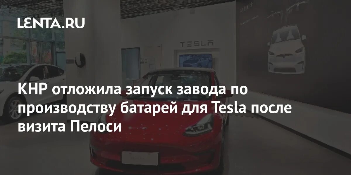 Почему отложили запуск. Почему отложили запуск