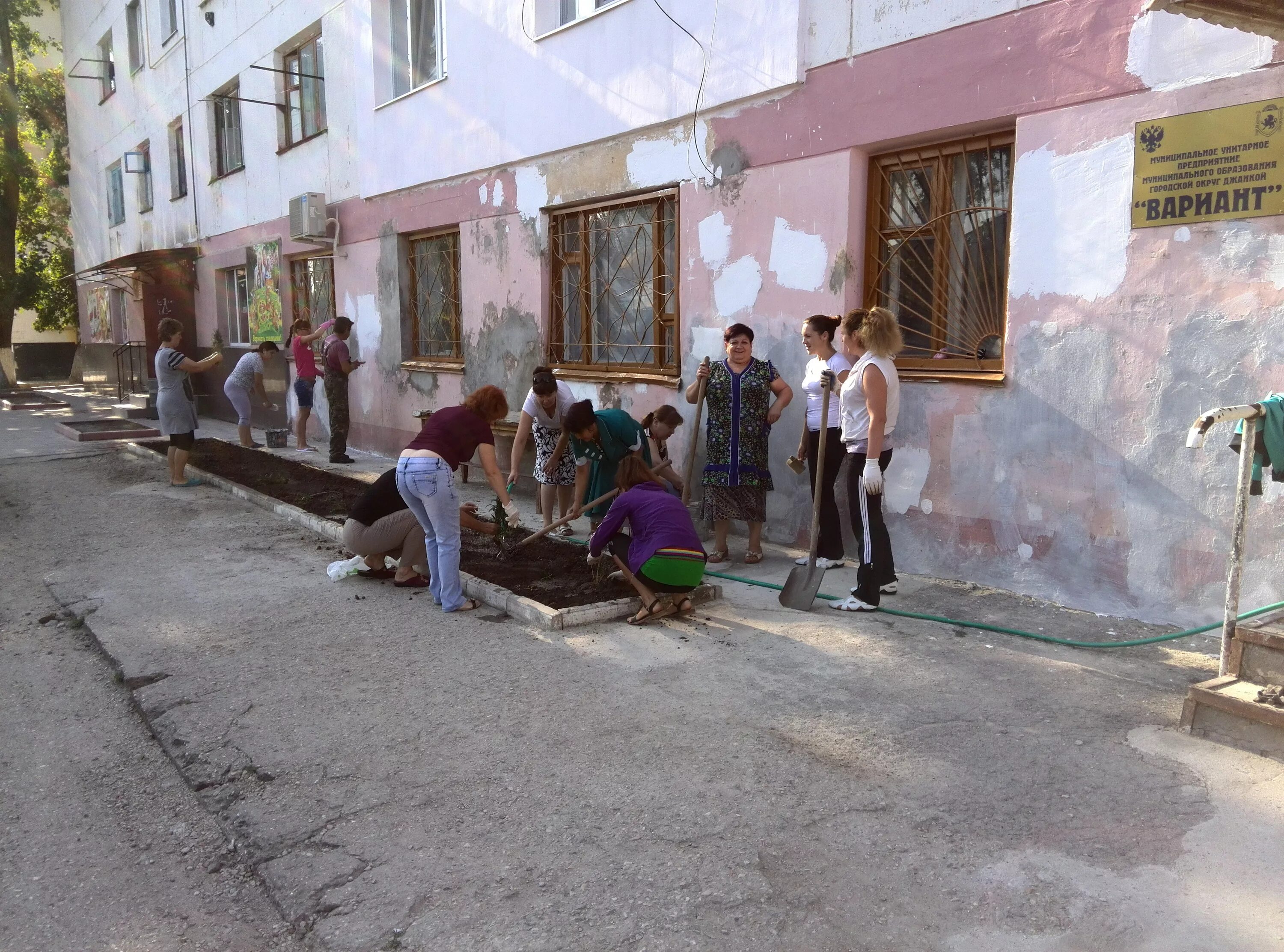 Вариант джанкой. Вариант джанкой. Муп вариант. Джанкой крым. Джанкой центр города.