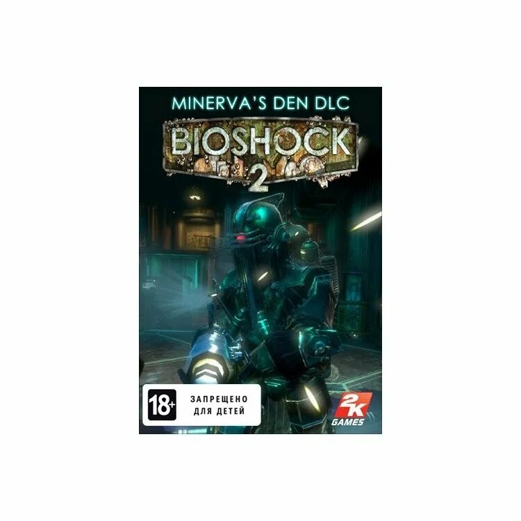 Bioshock 2 minerva s den. Биошок 2 логово минервы. Bioshock 2: minerva. Bioshock 2 : minerva's den pc. Bioshock 2 minerva s den.