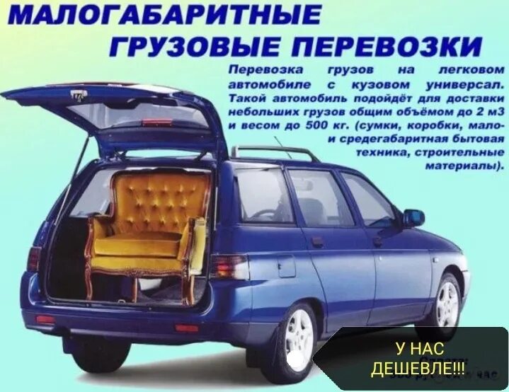 Нужно перевезти 160 т груза