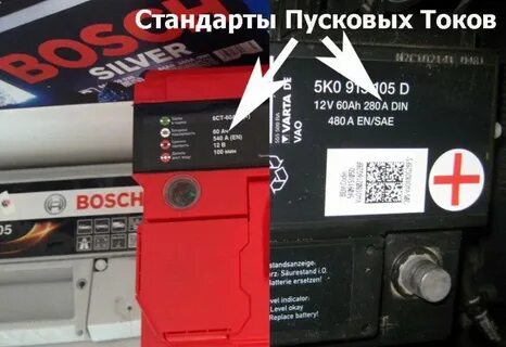 Можно ставить аккумулятор большей пусковым током