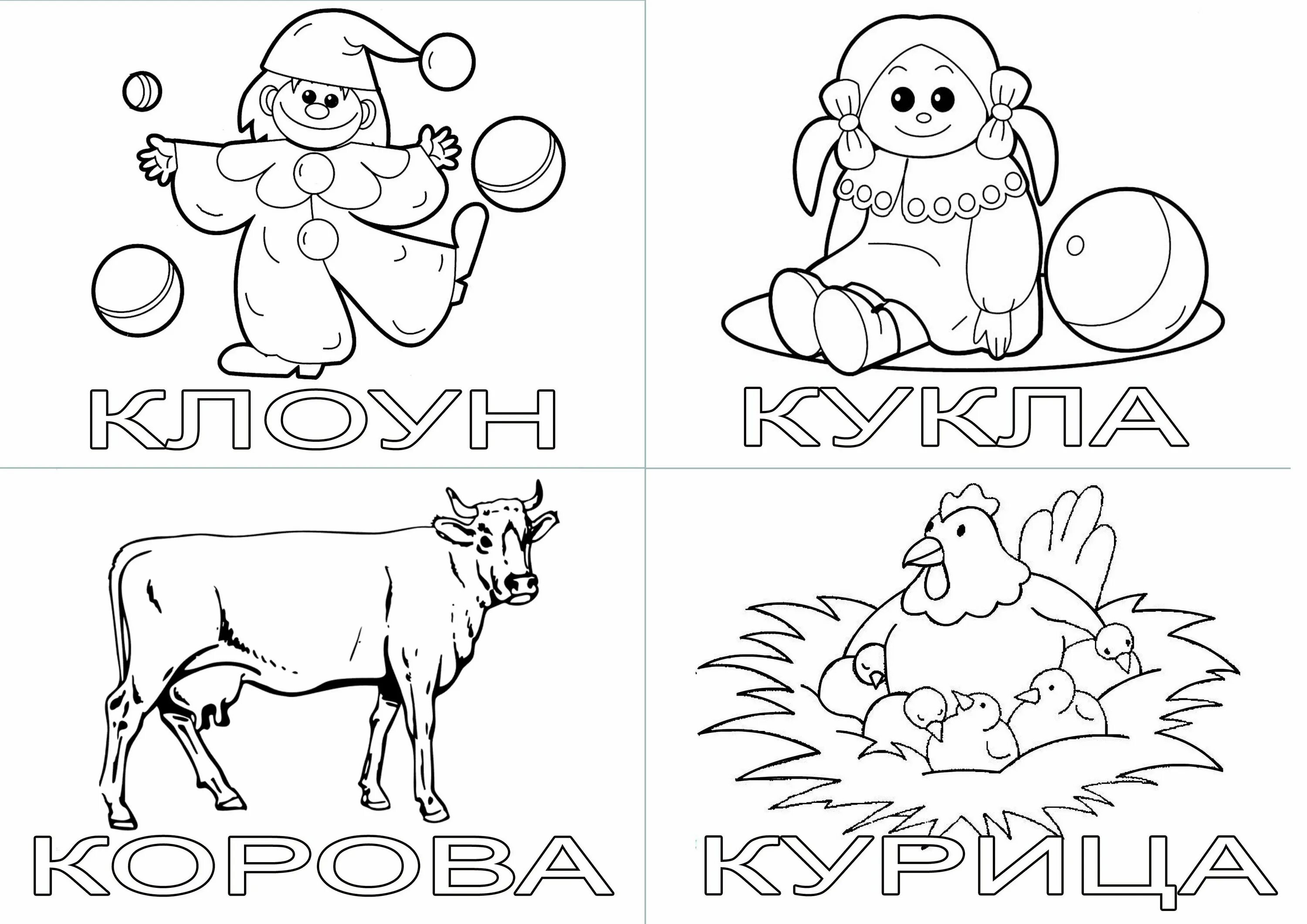 Раскрашивание текста