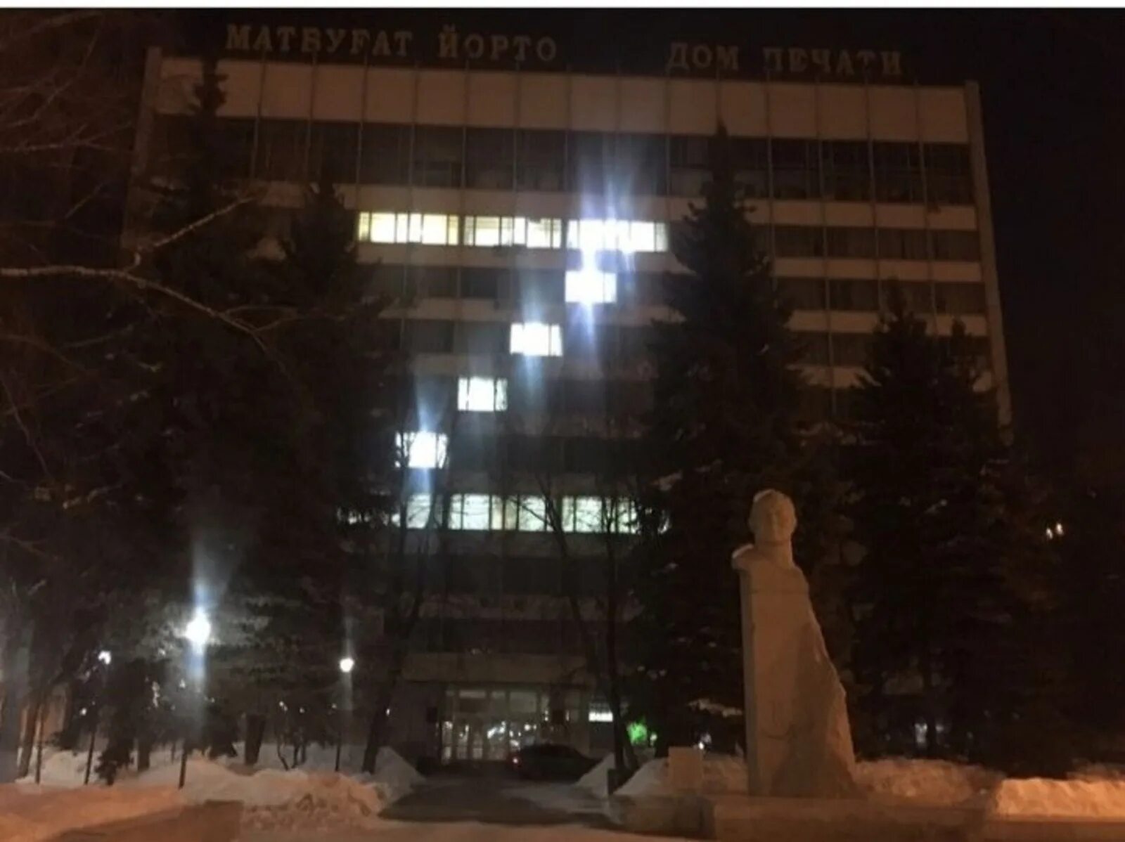 Дом печати. Дом печати. Дом печати. Дом печати уфа фото. Здание дом печати махачкала.