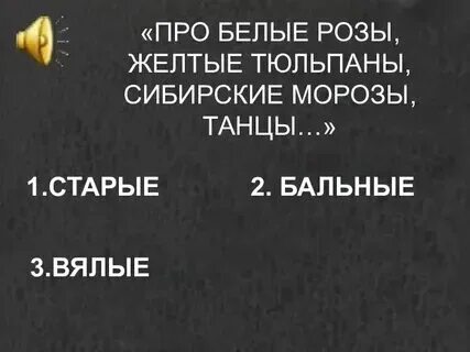 Ах эти желтые тюльпаны