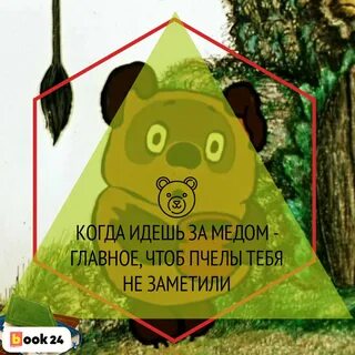 Совершено свободен