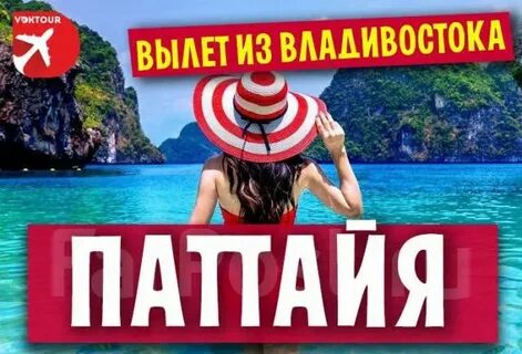 Вдк тур