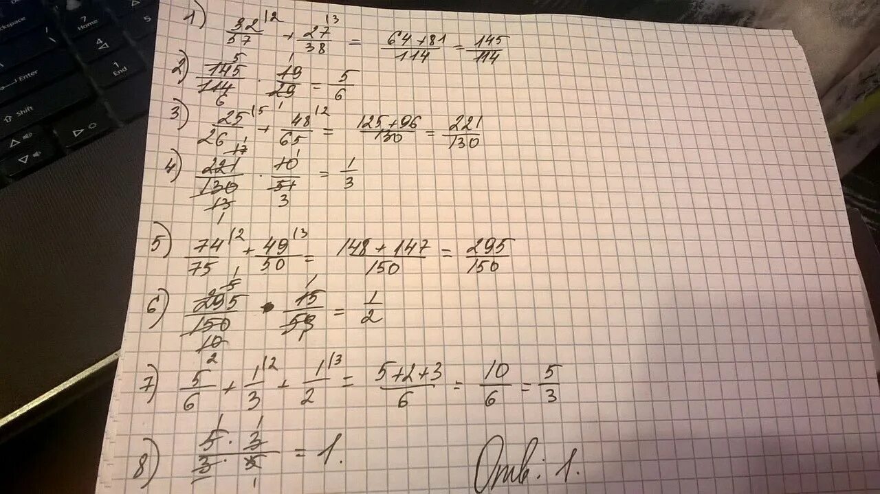 25.01 15 25. Нв 38-12-19. ((32/57 + 27/38)•19/29+(25/26+48/65 ) •10/51+ (74/75+49/50 ). Вычислите 74-26/25 48/ -5. Нв 26-12-19.