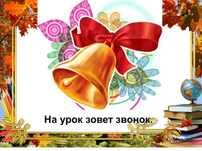 как установить музыку на звонок. реалтоны на звонок. популярные звонки на телефон. звано на звонок. звонок на сотовый.