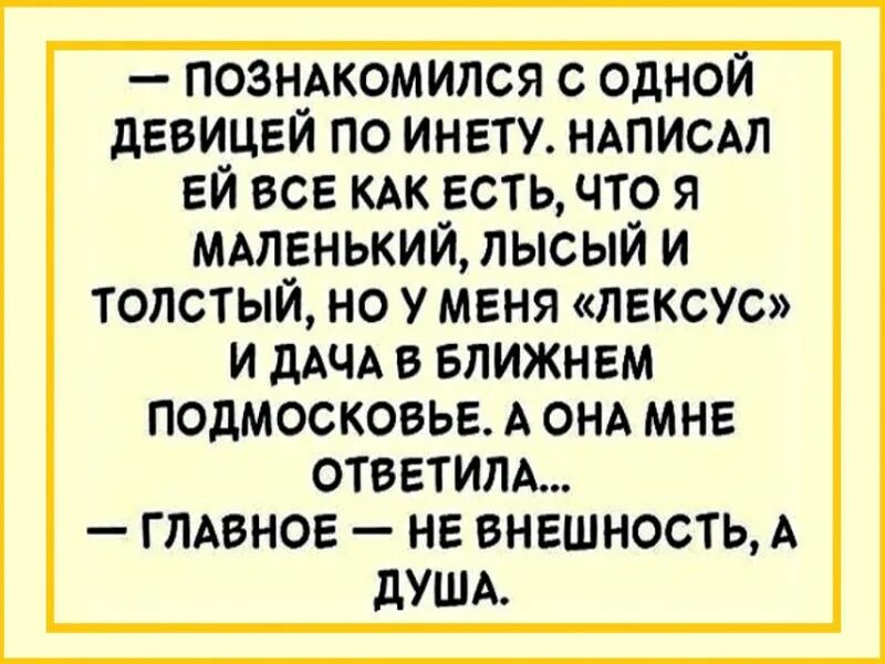 Стат сорецкий. Маленького роста упитан лыс свою приличную шляпу пирожком нес в руке. Был маленького роста упитан лыс мастер. Был маленького роста упитан лыс мастер. Был маленького роста упитан лыс мастер.
