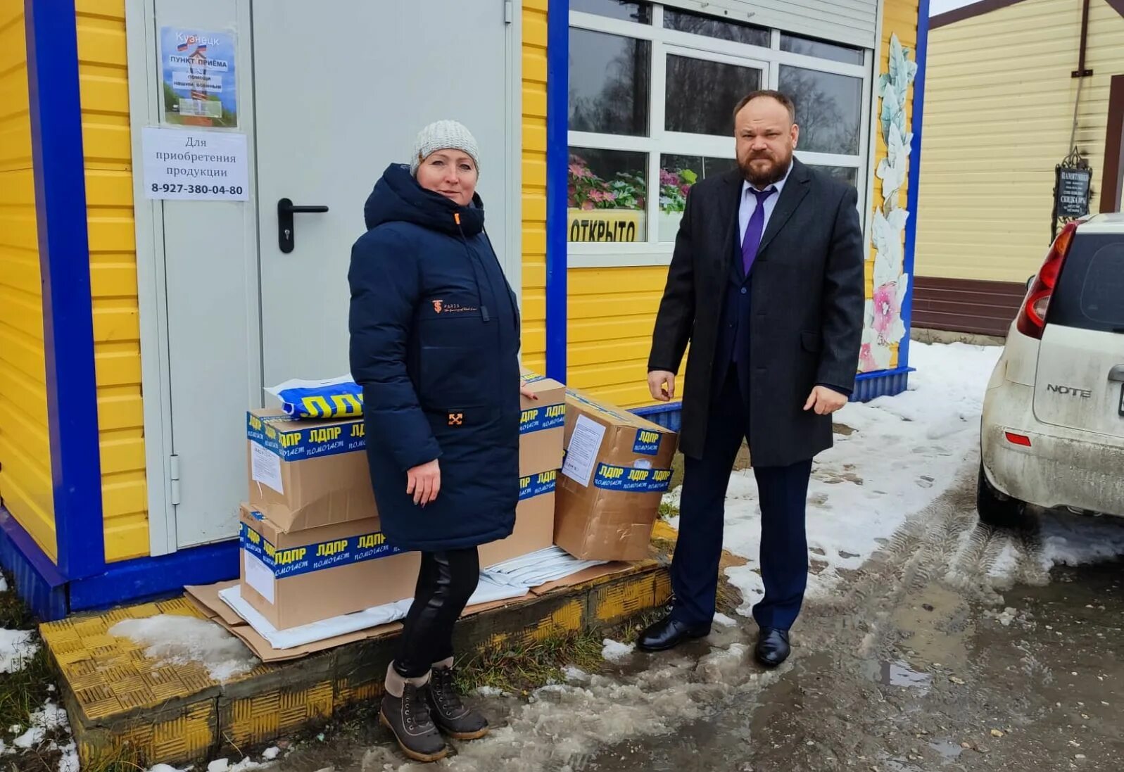 Баскетбол кузнецк. Открытие городской доски почёта 2019 кузнецк. Новости город кузнецк пензенская область. Роспотребнадзор кузнецк пензенская. День города кузнецк.