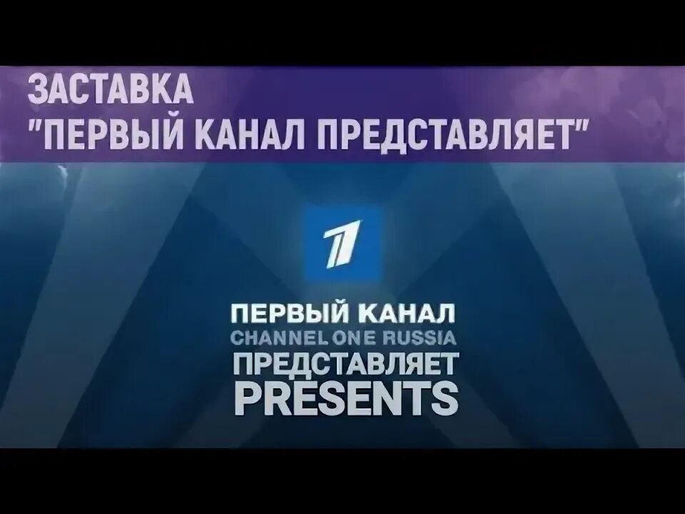 Представленная 2017