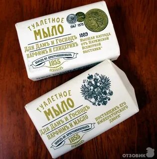 Какое мыло лучше выбрать