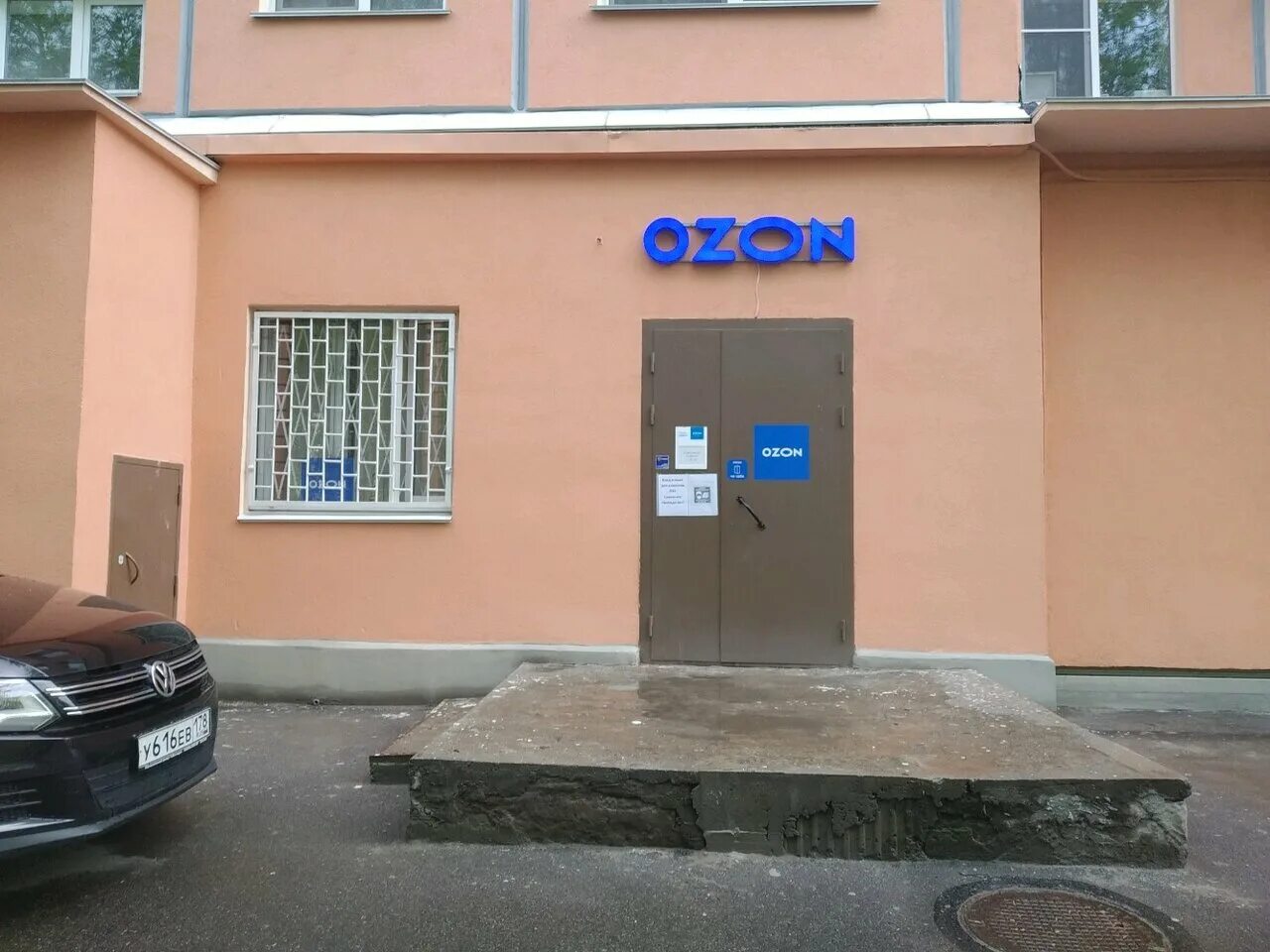 Ozon красноярск. крыленко 14 строение 2. Ozon пункты выдачи санкт-петербург. озон санкт петербург отзывы. санкт-петербург дальневосточный проспект 25к1.