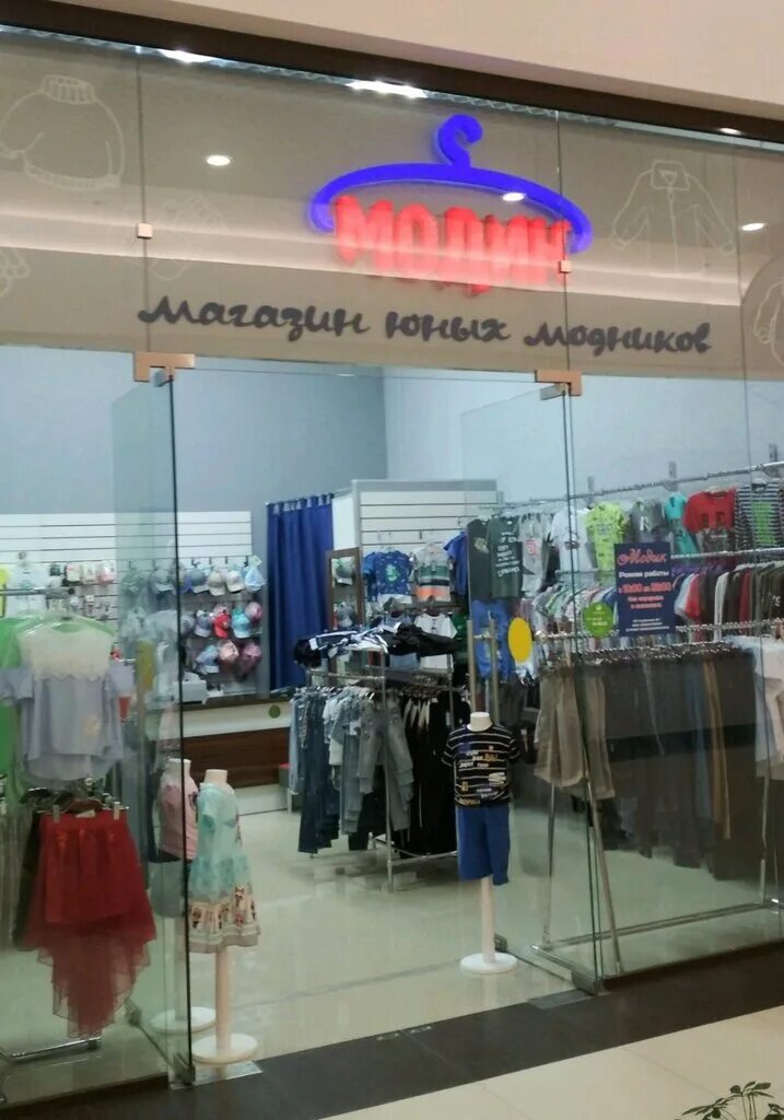 планета игрушек нефтекамск. лимпопо детский магазин уфа. детский магазин нефтекамск. нефтекамск ул ленина 21б. детский магазин нефтекамск.