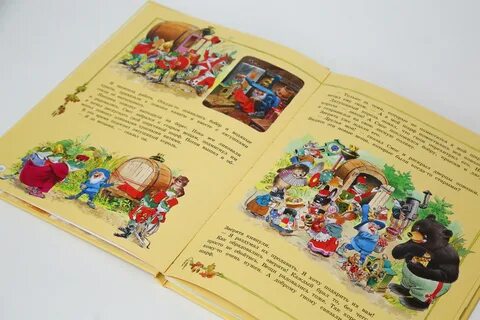 Большая книга любимых