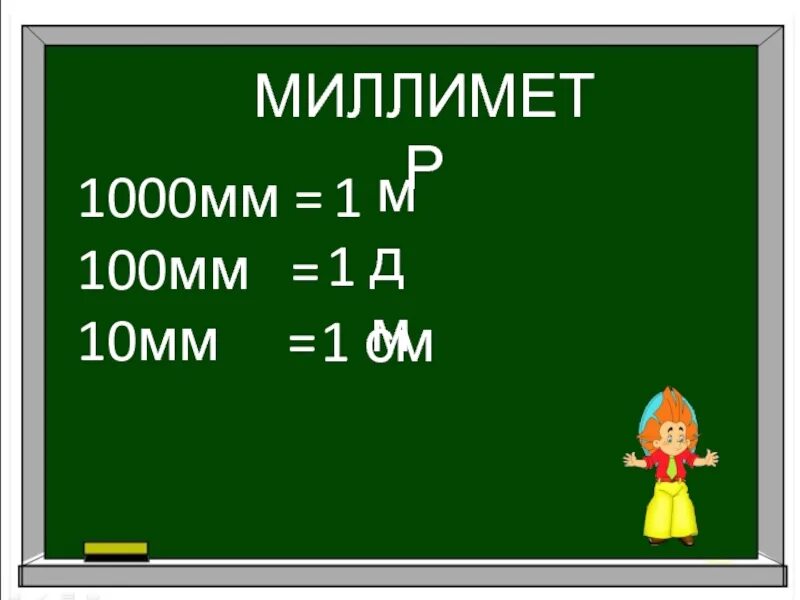 зевс 1. 1000 черный. х 1 1000. х 1 1000. 1-1000 сандар.