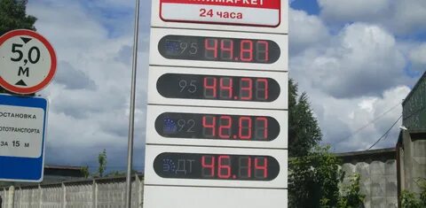 Бензин 100 рублей литр