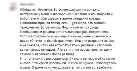 Яжемать истории из жизни
