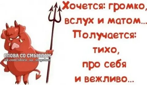 Смешные мысли вслух нарезки