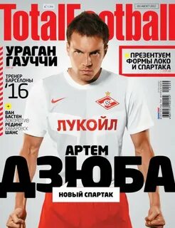 Total football