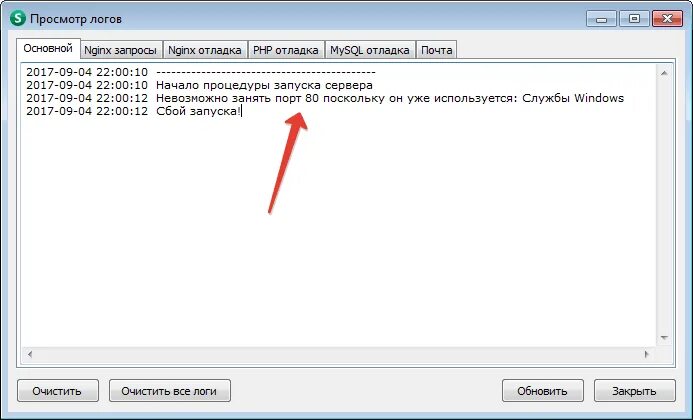 Какой программой занят порт. Порты виндовс. порт занят. как освободить порт. как проверить использует com-порты.