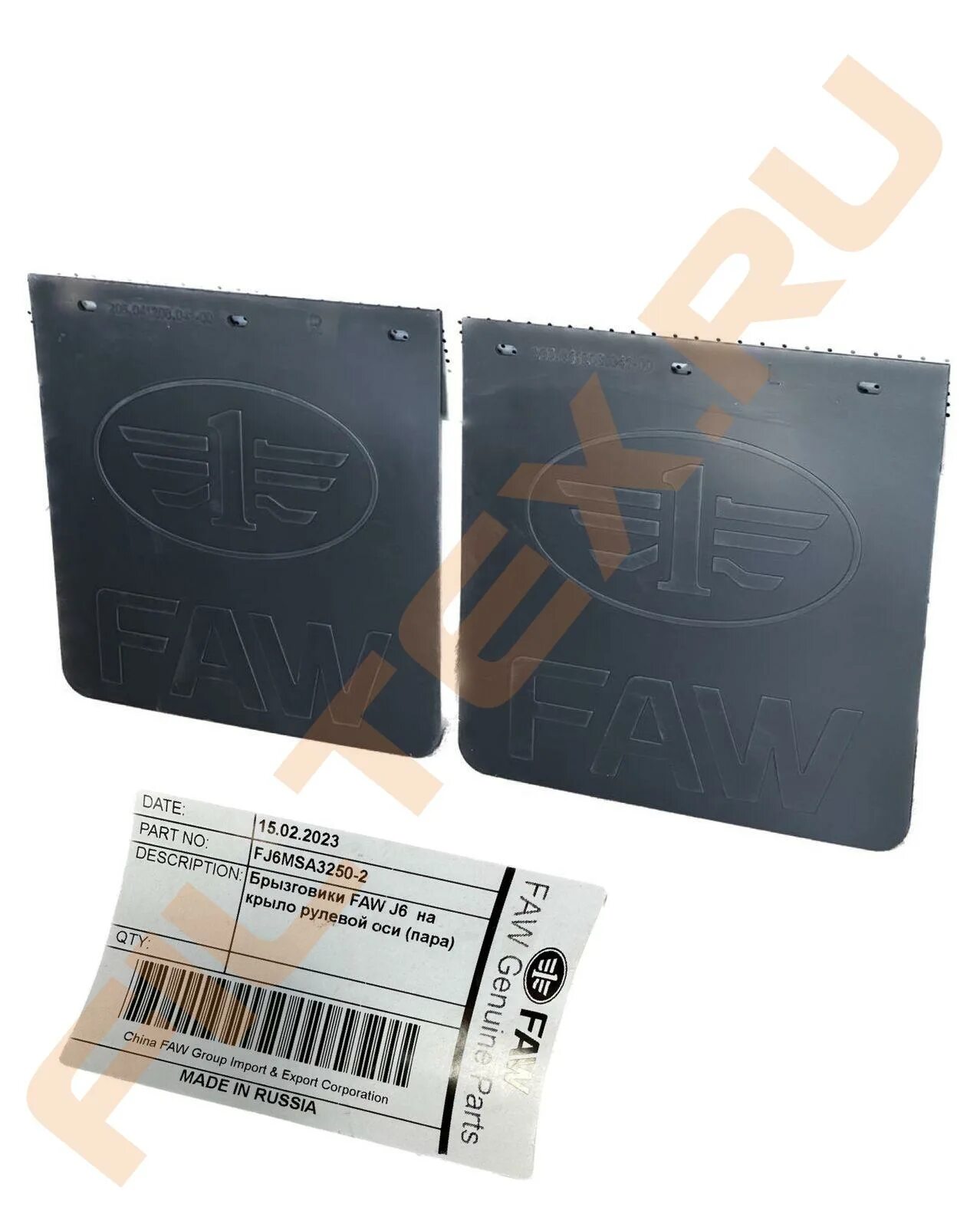Брызговик faw. Брызговик faw j6. брызговики задние faw j6 750*650. брызговик заднее левое метал fawj6. fj6mda3250-2.