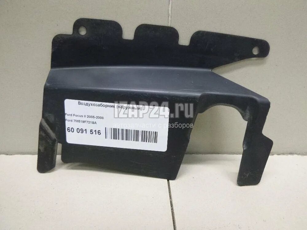 8 09 51