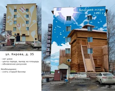 Кто победит в братске