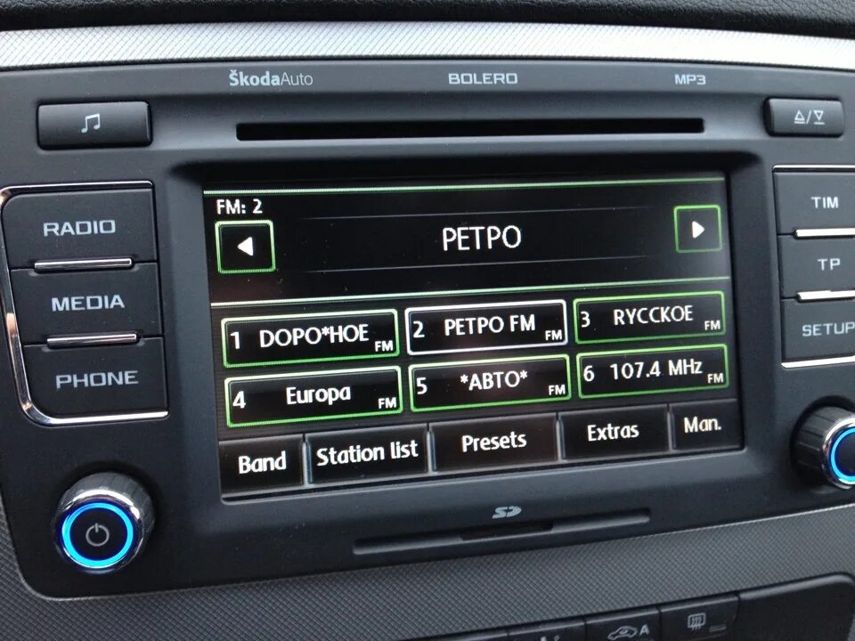 Русификация шкоды. Skoda bolero mib2 pq. Шкода карок андроид магнитола. Bolero octavia a5. Русификация audi.