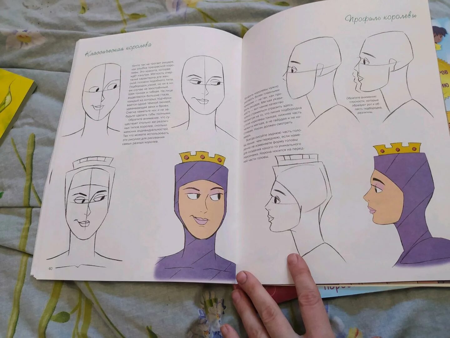 Книжка по рисованию аниме. Кристофер харт книга по рисованию манги. Рисование персонажей книга. Инструкция по рисованию аниме. Кристофер харт рисуем женских персонажей аниме.